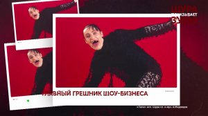 «Шура показывает зубы». 3 серия | «Основано на реальных событиях»