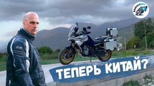 Обзор мотоцикла CFMOTO 800 МТ Touring