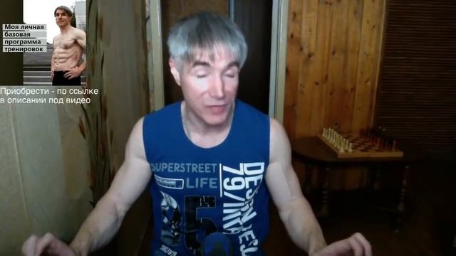 Надо ли полностью выкладываться на тренировке? смотреть онлайн