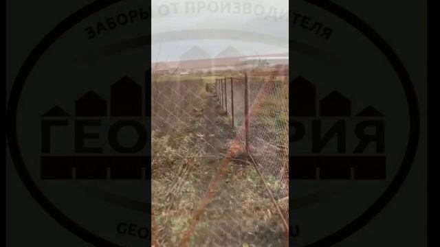 Геометрия Саранск!!! Забор из сетки рабицы в секциях! Краткий обзор выполненной работы!!!2022 смотреть онлайн