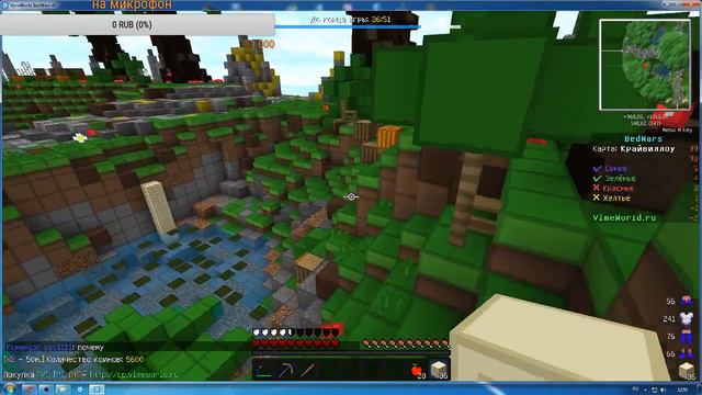 VimeWorld стрим без микрофона смотреть онлайн