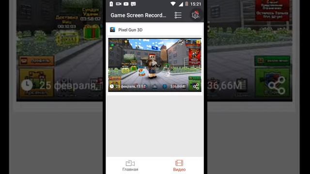 Как снимать видео с икра на без рут прав смотреть онлайн