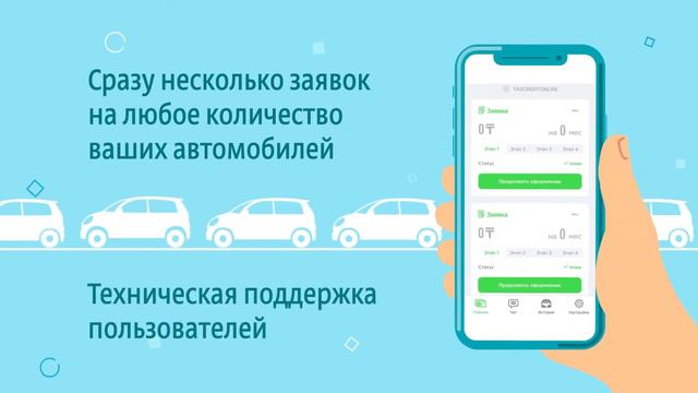Тайны гостеприимства
