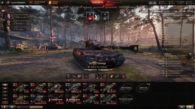 Ранговая вакханалия на восьмёрках | Мир Танков (World of Tanks) смотреть онлайн