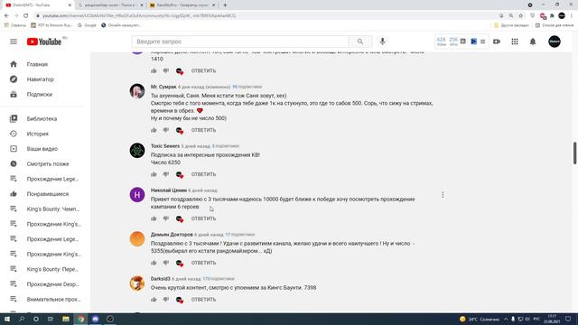 Розыгрыш среди подписчиков. Результаты. Есть победитель =) смотреть онлайн