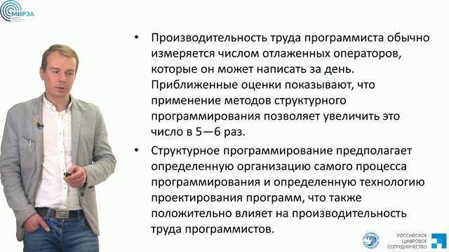 10 Разработка программ смотреть онлайн