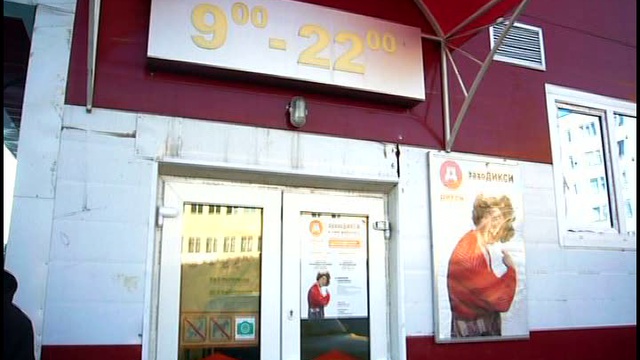 #356 Полиция информирует-24 смотреть онлайн