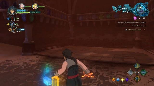 Ni no Kuni II Revenant Kingdom #63 Исследователь Фантомных миров смотреть онлайн