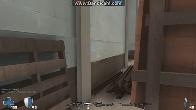 Враг У Ворот+Вылет из сервера) смотреть онлайн