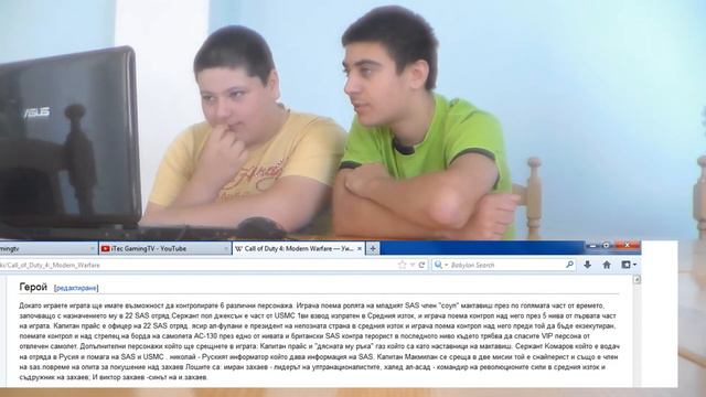 iTec Gaming TV Информация за Call of Duty MW смотреть онлайн