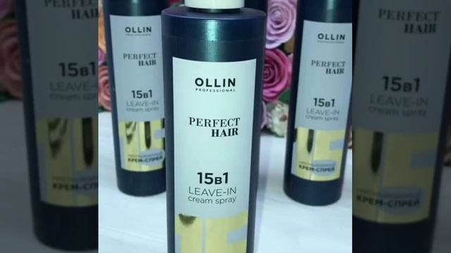 OLLIN PERFECT HAIR "15 в 1" Несмываемый крем-спрей смотреть онлайн