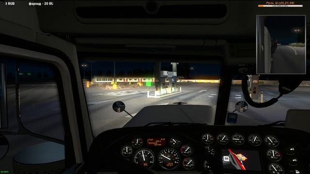 Стрим #20 по American Truck Simulator 2 Multiplayer + анекдот :-))