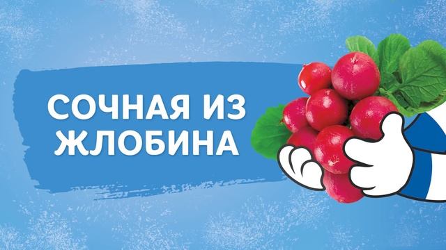 Сметана Простоквашино - для салата вашего! смотреть онлайн