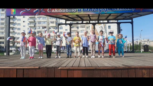 День флага. ДОУ 106 Братск смотреть онлайн