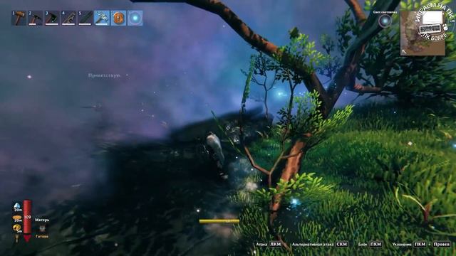 Valheim ч3 - исследуем Туманные земли, ищем ресурсы смотреть онлайн
