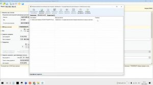 Как отправить электронные документы в налоговую инспекцию.