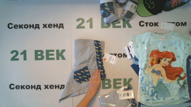 #7145 Сток COOL CLUB детский, 2000 руб за кг/вес 7,5 кг/за лот 15000 руб/в лоте 48 шт/312 руб за шт смотреть онлайн