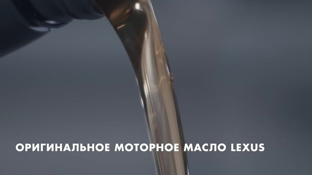 Официальный сервис LEXUS ГК БИЗНЕС КАР смотреть онлайн