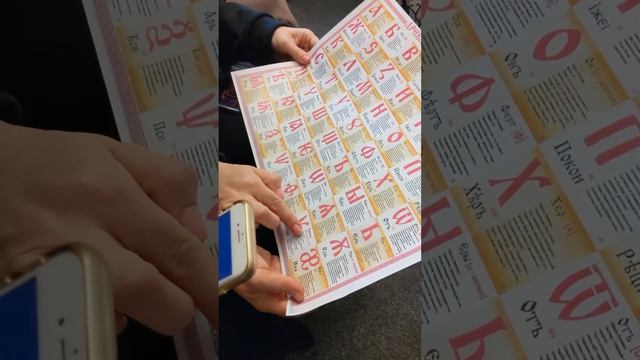 Древлесловенская Буквица. Как легко изучить буквицу. смотреть онлайн