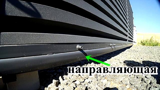 █ ВОРОТА откатные СВОИМИ РУКАМИ / РАЗМЕР и КОМПЛЕКТАЦИЯ смотреть онлайн