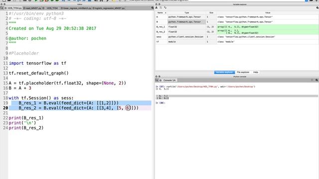 Understanding Machine Learning 12 смотреть онлайн
