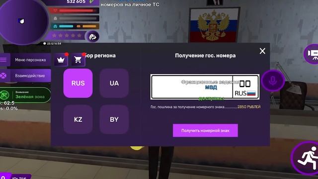 ВЫБИЛ БЛАТНОЙ НОМЕР! ЛОВЛЯ БЛАТ НОМЕРОВ! День 17 - СЕТ ЗА 30 ДНЕЙ на МАТРЕШКА РП - ПУТЬ БОМЖА смотреть онлайн