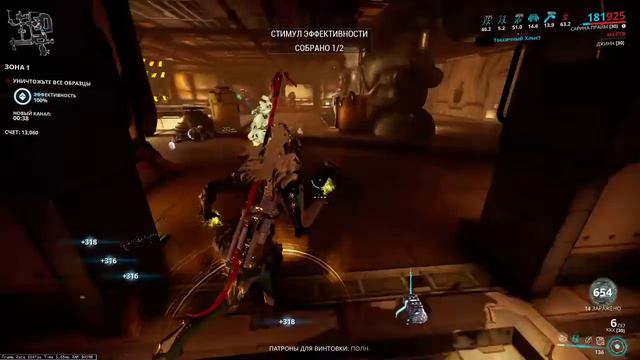 Warframe:билд на сарину очень живучий смотреть онлайн