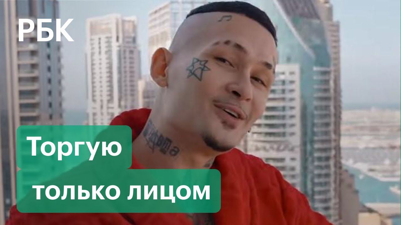 Моргенштерн ответил главе СК Бастрыкину. Рэпер остается в ОАЭ и не хочет возвращаться в Россию смотреть онлайн