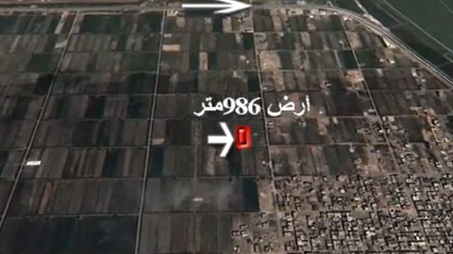 ارض للبيع 986 متر للبيع بالاسكندرية على شارعين شركة شمس للاسكندرية смотреть онлайн
