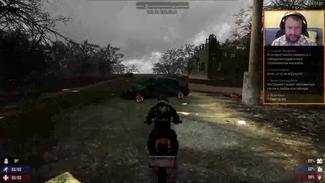 7 Days to Die [Alpha 13] #8 Магия мини-байка [стримчик] смотреть онлайн