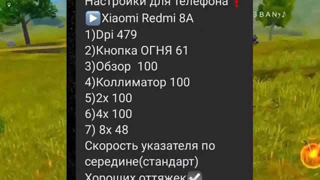 ИДЕАЛЬНЫЕ НАСТРОЙКИ ДЛЯ ОТТЯЖКИ НА ВСЕ ТЕЛЕФОНЫ ФРИ ФАЕР😱Чувствительность + размер🔥Free Fire смотреть онлайн