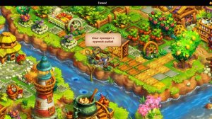 Игра «Ежики» на Яндекс. Играх: 49уровень. продолжение.