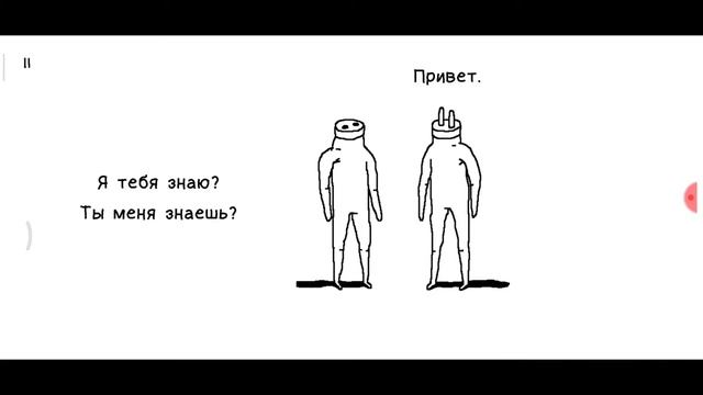 ОБЗОР ИГРЫ PLUG&PLAY//НА ТЕЛЕФОНЕ//ОТ СТРЕТЧА смотреть онлайн