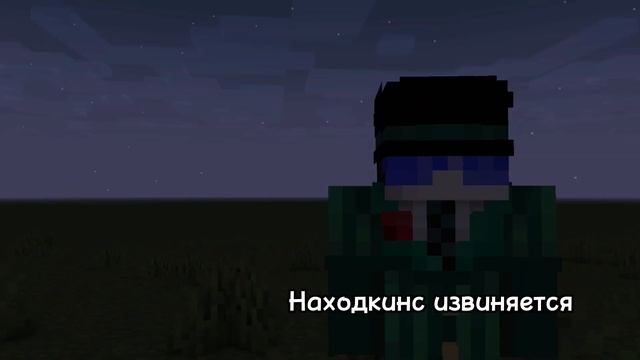 Лоракс уходит, но это в Mine-imator смотреть онлайн