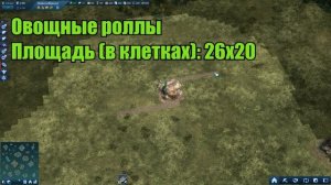 Anno 2070 | Расстановка ферм и полей | Гайд