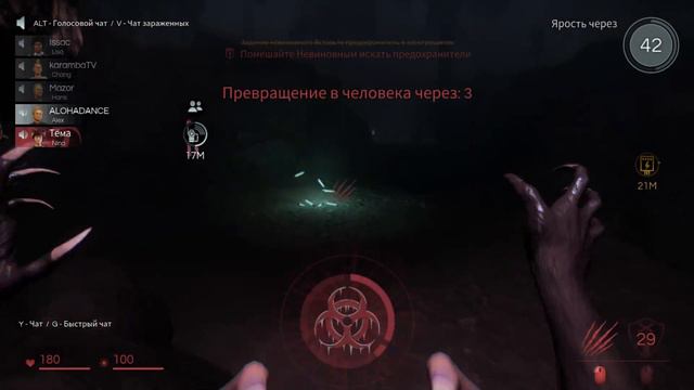 Deceit (Читеры 2) - ранги смотреть онлайн