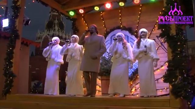 Русь проект Новый год