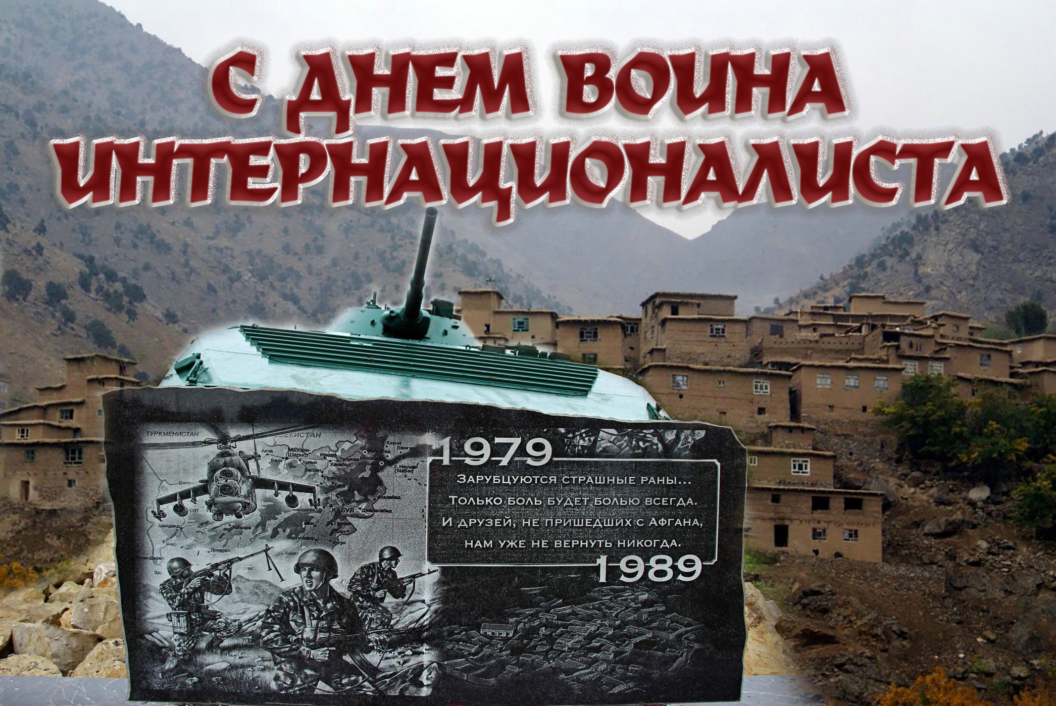 Афганистан_РДК-Ершов