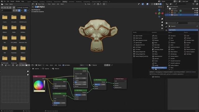 How to make PLASTIC texture in Blender 3d tutorial смотреть онлайн