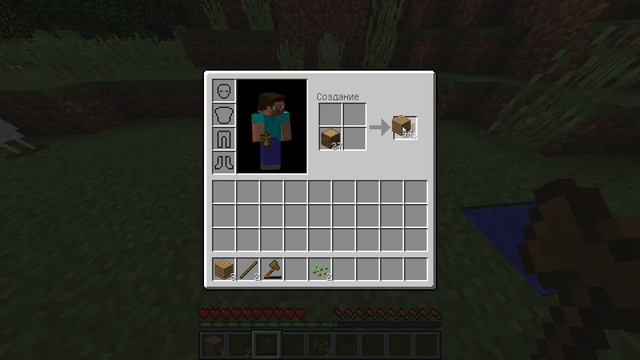 Майнкрафт!!!Начнем все с самого начала) смотреть онлайн