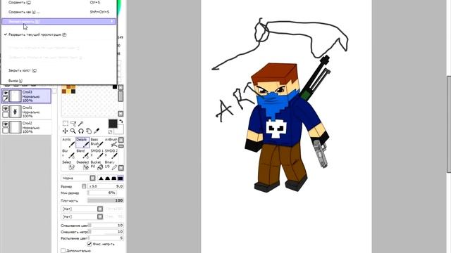 Как сохранить не законченый рисунок в Paint Tool SAI... смотреть онлайн