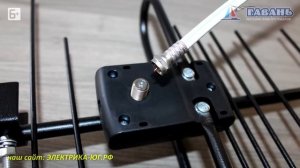 Антенна наружная активная Эфир 18AF 5V