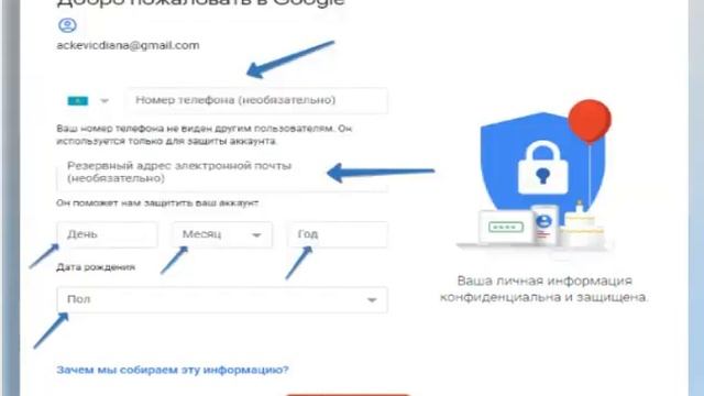 КАК СОЗДАТЬ ЭЛЕКТРОН.НУЮ ПОЧТУ GMAIL.COM ДЛЯ NEW MILLENNIUM CENTRE ДИАНА ЯЦКЕВИЧ смотреть онлайн