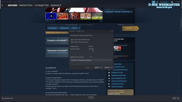 Игра eFootball 2022 бесплатная! ❗ Обзор, системные требования и запуск eFootball 2022 на слабом ПК смотреть онлайн