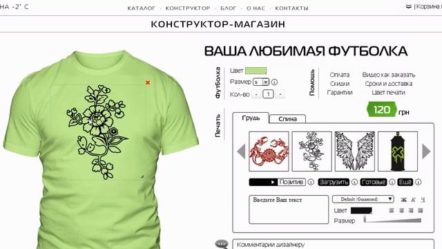 Переключатель негатив-позитив в конструкторе fainamaika.com смотреть онлайн