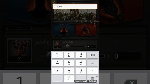 Invasion of the Kingdom 1825 VS 1660 смотреть онлайн