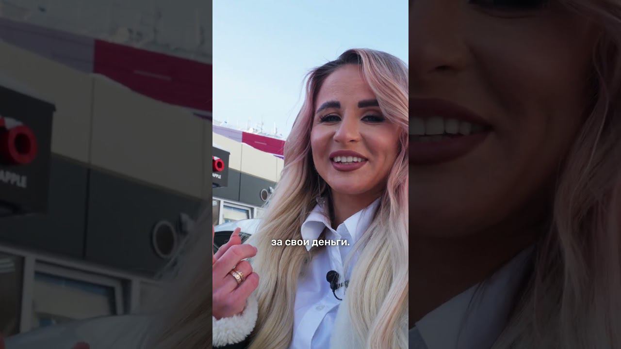 Айфон топ за чужие деньги смотреть онлайн