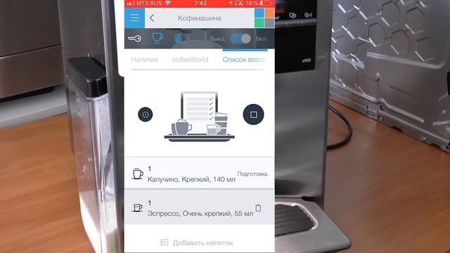 Кофемашина Siemens TI909701HC EQ.9 connect s900 ОБЗОР смотреть онлайн