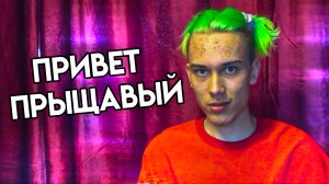 ШКОЛЬНИКИ УГАРАЮТ НАД ЗВЕЗДОЙ | ПОЗВОНИЛ ПОДПИСЧИКАМ
