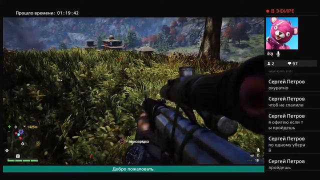 Far Cry 4 . Стримец Пол де ле хер. #7 смотреть онлайн